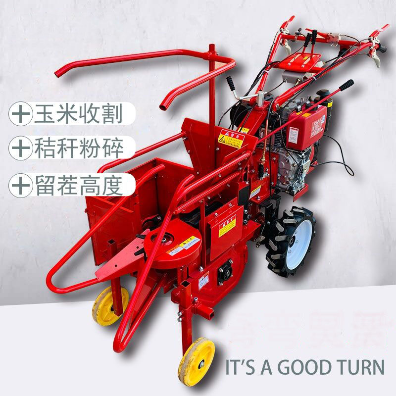 Combine Harvester Mini - เครื่องเก็บเกี่ยวข้าวโพดแบบแห้งและเปียก เครื่องเก็บเกี่ยวข้าวโพดขนาดเล็กแบบใช้มือ