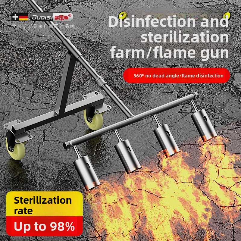 Agriculture Farming Tool - หัวพ่นไฟหลายหัวสำหรับฟาร์มเลี้ยงสุกร ฆ่าเชื้อโรค กำจัดวัชพืช เครื่องมือเผาไหม้ หัวพ่นแก๊สปิโตรเลียมเหลว
