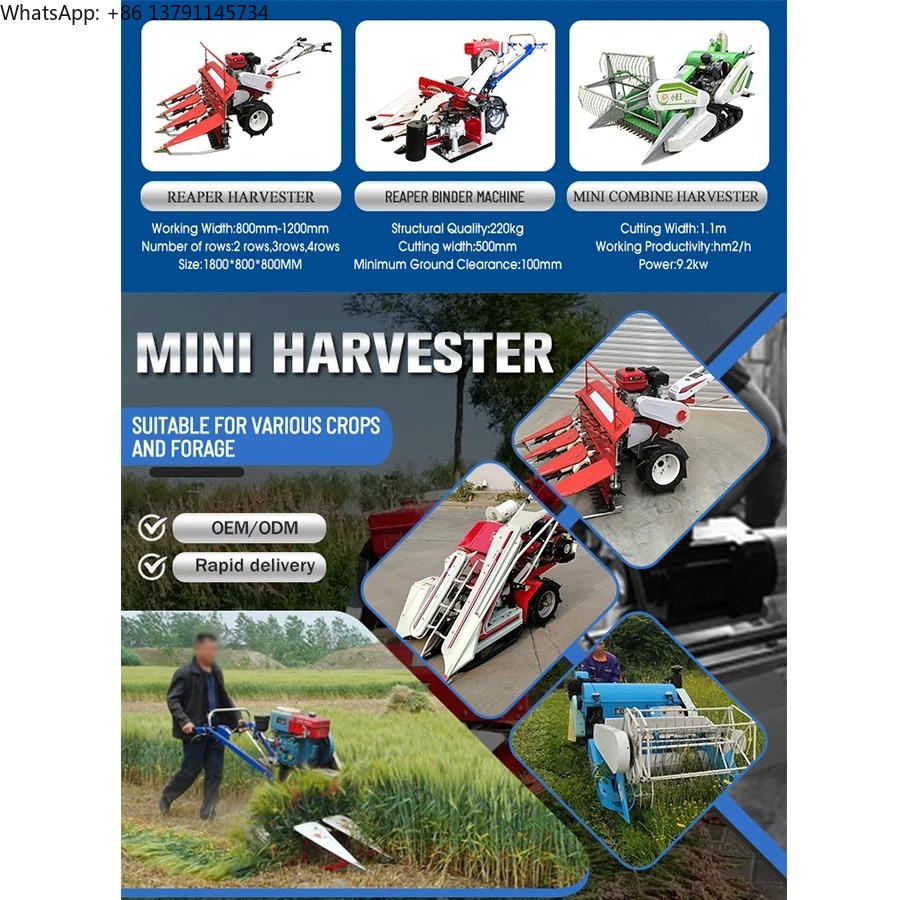 เครื่องเกี่ยวข้าวขนาดเล็กแบบมิ - Combine Harvester Mini บทวิจารณ์และราคา