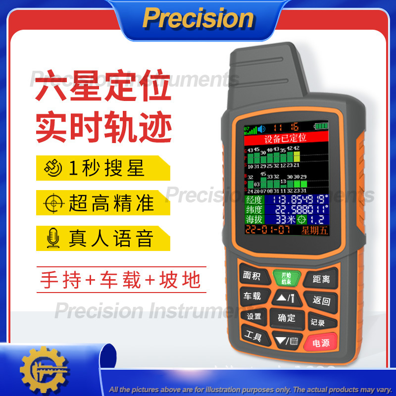 เครื่องวัดพื้นที่ GPS แบบมือถื - Precision Farming In Agriculture บทวิจารณ์และราคา