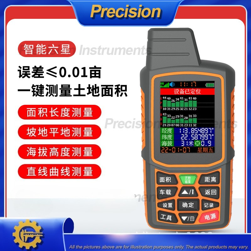 เครื่องวัดพื้นที่ GPS แบบมือถื - Precision Farming In Agriculture บทวิจารณ์และราคา
