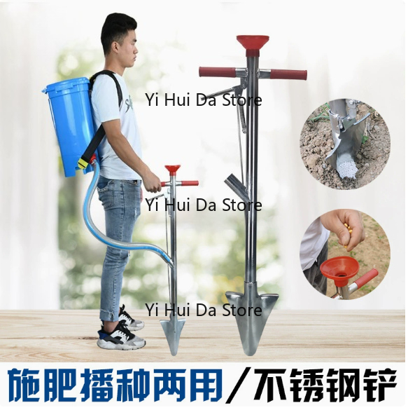 เครื่องใส่ปุ๋ยเม็ดแบบสะพายหลัง - Agriculture Farming Tool บทวิจารณ์และราคา