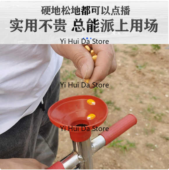 เครื่องใส่ปุ๋ยเม็ดแบบสะพายหลัง - Agriculture Farming Tool บทวิจารณ์และราคา